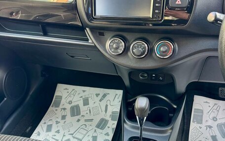 Toyota Vitz, 2019 год, 1 059 000 рублей, 15 фотография