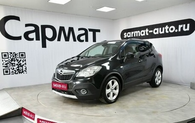 Opel Mokka I, 2014 год, 947 000 рублей, 1 фотография