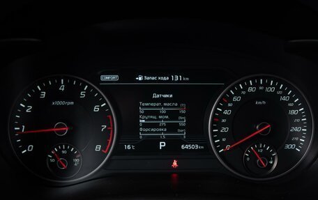 KIA Stinger I, 2018 год, 2 930 000 рублей, 16 фотография