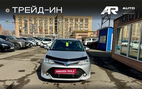 Toyota Corolla, 2016 год, 1 229 000 рублей, 3 фотография