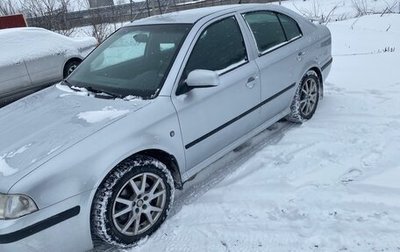 Skoda Octavia IV, 2008 год, 579 000 рублей, 1 фотография