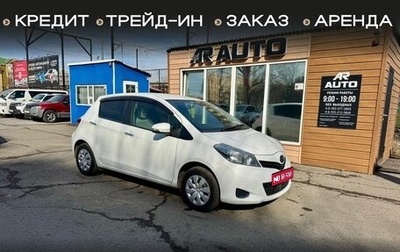 Toyota Vitz, 2013 год, 859 000 рублей, 1 фотография