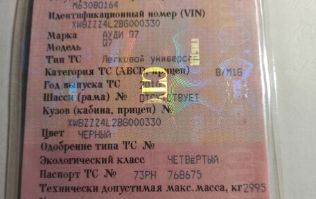 Audi Q7, 2010 год, 2 000 000 рублей, 25 фотография