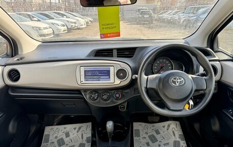 Toyota Vitz, 2013 год, 859 000 рублей, 11 фотография