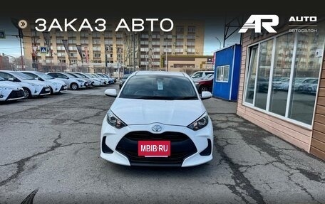 Toyota Yaris, 2021 год, 1 259 000 рублей, 3 фотография
