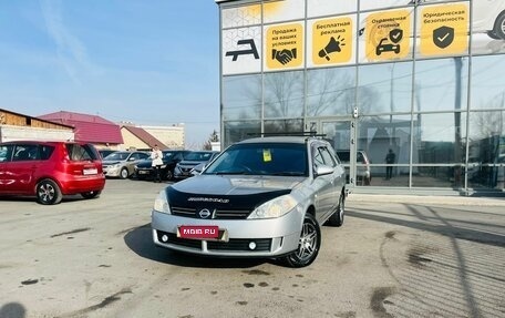 Nissan Wingroad III, 2003 год, 589 000 рублей, 1 фотография