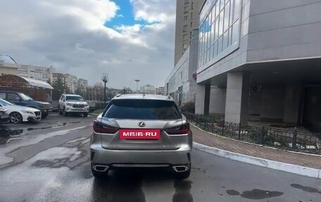 Lexus RX IV рестайлинг, 2016 год, 3 100 000 рублей, 4 фотография