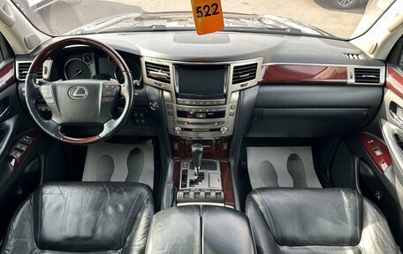 Lexus LX III, 2014 год, 5 099 900 рублей, 16 фотография