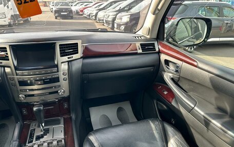 Lexus LX III, 2014 год, 5 099 900 рублей, 15 фотография