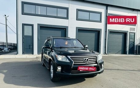 Lexus LX III, 2014 год, 5 099 900 рублей, 8 фотография