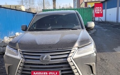 Lexus LX III, 2021 год, 11 500 000 рублей, 1 фотография