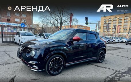 Nissan Juke II, 2013 год, 1 279 000 рублей, 5 фотография