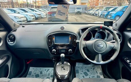 Nissan Juke II, 2013 год, 1 279 000 рублей, 11 фотография