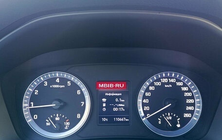 Hyundai Sonata VII, 2019 год, 1 800 000 рублей, 13 фотография