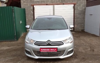 Citroen C4 II рестайлинг, 2011 год, 640 000 рублей, 1 фотография