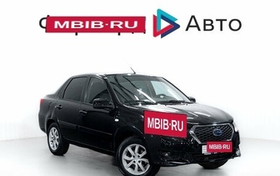 Datsun on-DO I рестайлинг, 2017 год, 530 000 рублей, 1 фотография