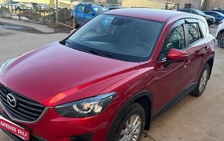 Mazda CX-5 II, 2015 год, 2 050 000 рублей, 6 фотография
