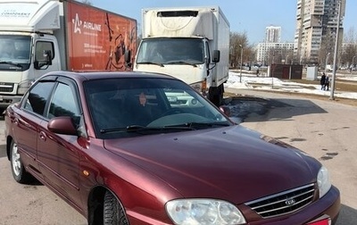 KIA Spectra II (LD), 2009 год, 550 000 рублей, 1 фотография