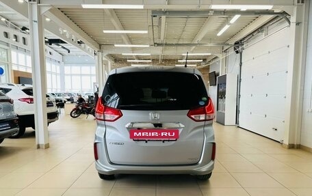 Honda Freed II, 2017 год, 1 649 000 рублей, 5 фотография