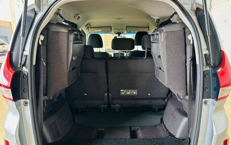 Honda Freed II, 2017 год, 1 649 000 рублей, 20 фотография