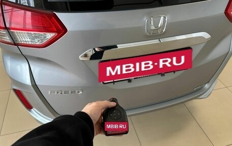 Honda Freed II, 2017 год, 1 649 000 рублей, 25 фотография