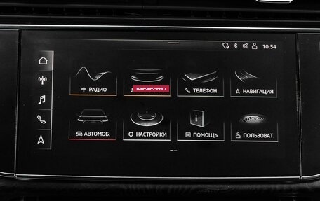 Audi Q8 I, 2019 год, 5 699 000 рублей, 19 фотография