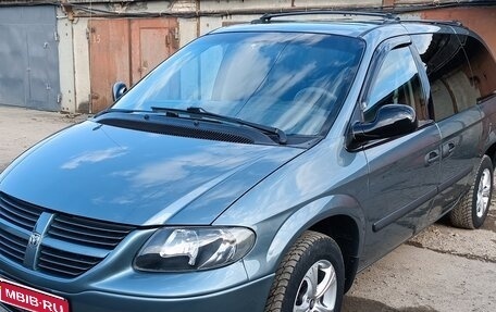 Dodge Caravan IV, 2005 год, 827 000 рублей, 1 фотография