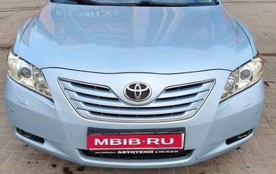 Toyota Camry, 2008 год, 820 000 рублей, 1 фотография