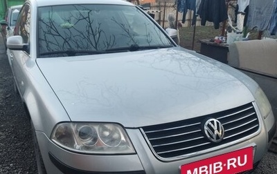 Volkswagen Passat B5+ рестайлинг, 2002 год, 490 000 рублей, 1 фотография