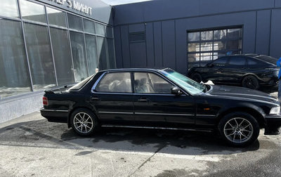 Honda Inspire IV рестайлинг, 1990 год, 280 000 рублей, 1 фотография