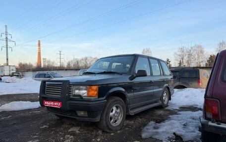 Land Rover Range Rover III, 1996 год, 1 650 000 рублей, 1 фотография