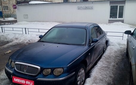 Land Rover 75, 2000 год, 150 000 рублей, 1 фотография