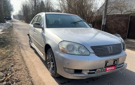 Toyota Mark II IX (X110), 2001 год, 290 000 рублей, 1 фотография