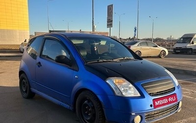 Citroen C2, 2004 год, 300 000 рублей, 1 фотография