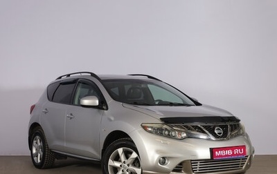 Nissan Murano, 2011 год, 1 369 000 рублей, 1 фотография