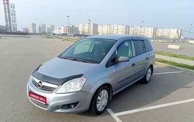 Opel Zafira B, 2008 год, 650 000 рублей, 1 фотография