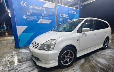 Honda Stream I рестайлинг, 2001 год, 500 000 рублей, 1 фотография