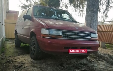 Plymouth Voyager II, 1993 год, 200 000 рублей, 1 фотография