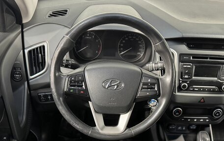 Hyundai Creta I рестайлинг, 2018 год, 1 499 800 рублей, 10 фотография