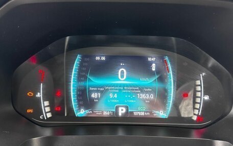 Chery Tiggo 7 Pro, 2021 год, 1 525 000 рублей, 23 фотография