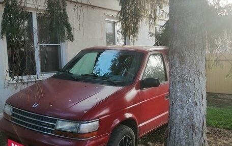 Plymouth Voyager II, 1993 год, 200 000 рублей, 2 фотография