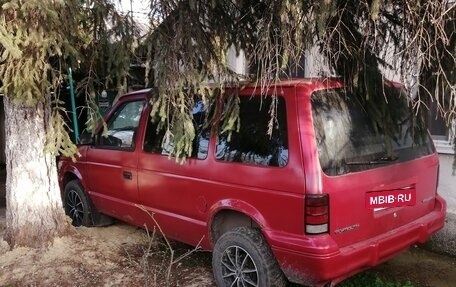 Plymouth Voyager II, 1993 год, 200 000 рублей, 6 фотография