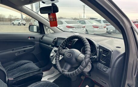 Toyota Wish II, 2008 год, 1 179 000 рублей, 11 фотография