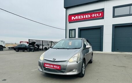 Toyota Wish II, 2008 год, 1 179 000 рублей, 2 фотография