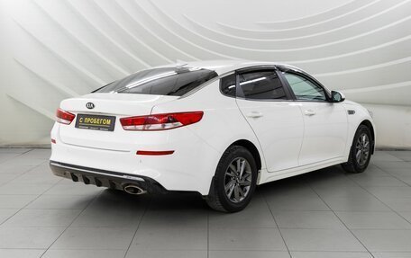 KIA Optima IV, 2019 год, 1 398 000 рублей, 7 фотография