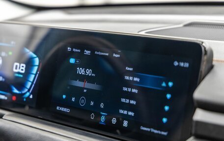 CheryExeed TXL, 2022 год, 1 868 000 рублей, 27 фотография