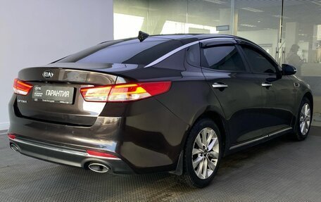 KIA Optima IV, 2016 год, 1 680 000 рублей, 6 фотография
