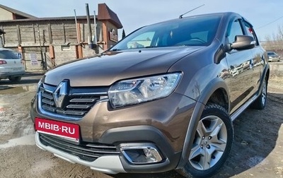 Renault Logan II, 2021 год, 1 250 000 рублей, 1 фотография