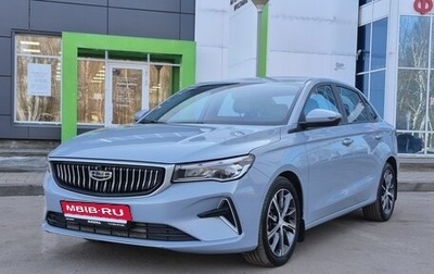 Geely Emgrand, 2023 год, 1 850 000 рублей, 1 фотография