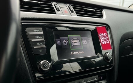 Skoda Octavia, 2014 год, 1 269 000 рублей, 12 фотография